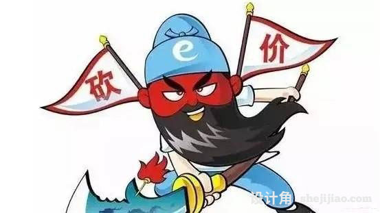 前期業主過分壓價 前期業主過分壓價