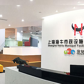 上海海牛新辦公室實(shí)景圖