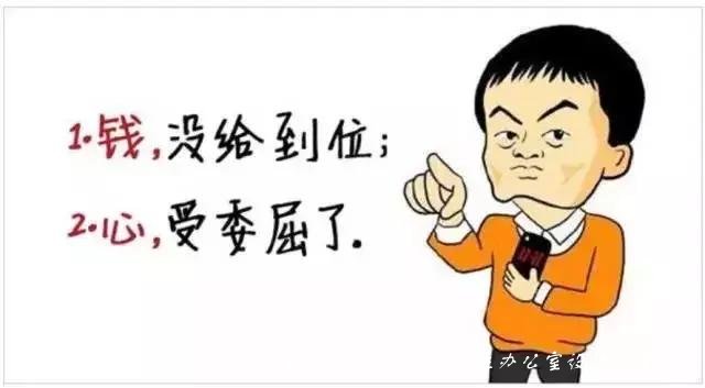 騰訊新總部大樓曝光,藏著騰訊讓4萬員工拼命工作的套路